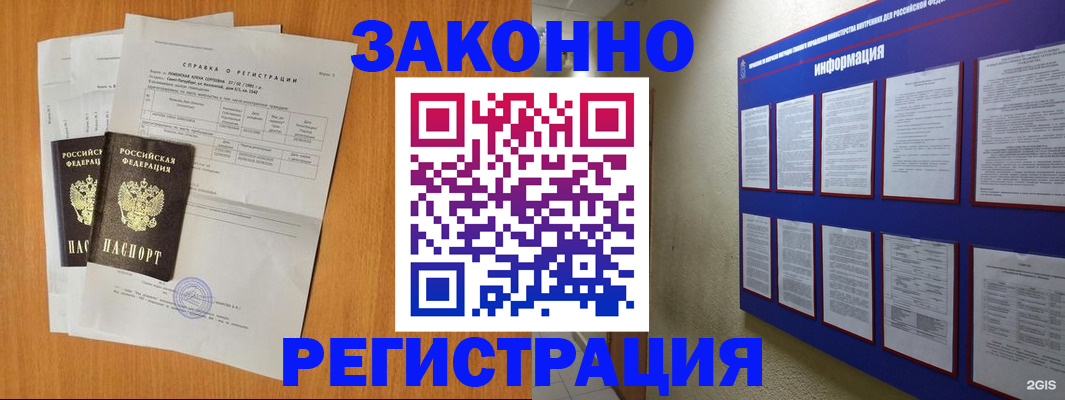 форма 3 в Рославле